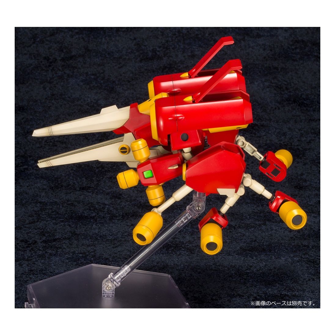Figura Armable Medabots Arc Beetle Dash Model Kit