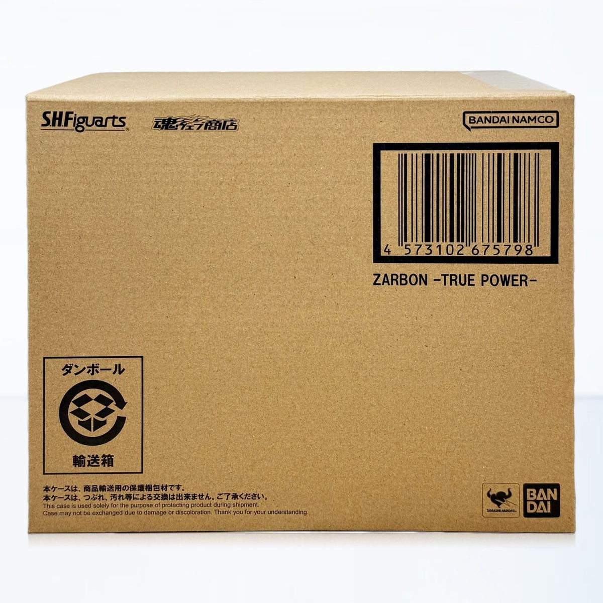 Figura SH Figuarts Zarbon Soldado Frieza Verdadero Poder