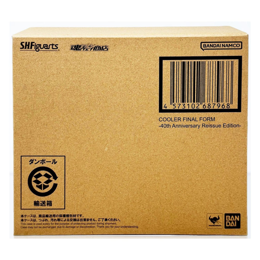 Dragon Ball Z SH Figuarts Cooler Final Form 40th Anniversary