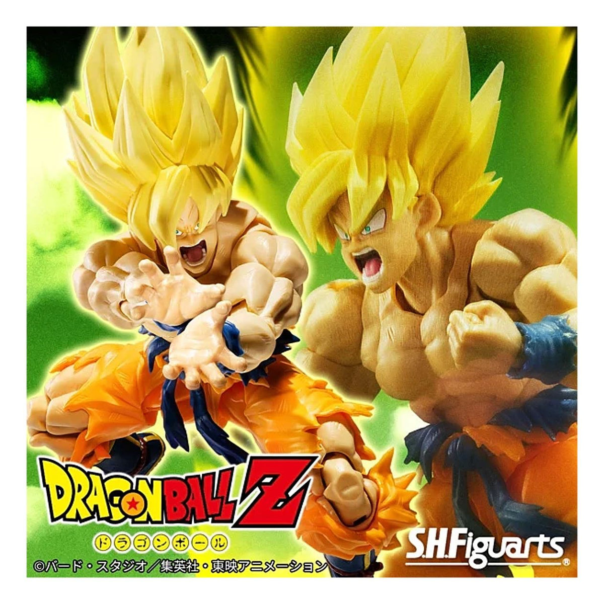 SH Figuarts Super Saiyan Goku Legendario Best Selection