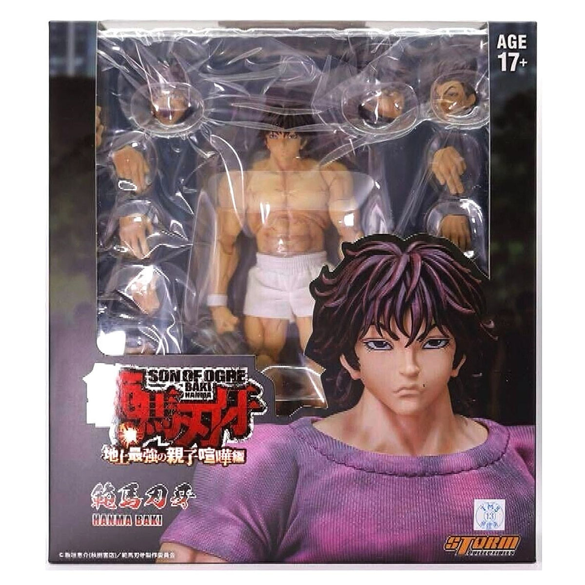 Figura Baki Hanma Son of Ogre Storm Collectibles Exclusive