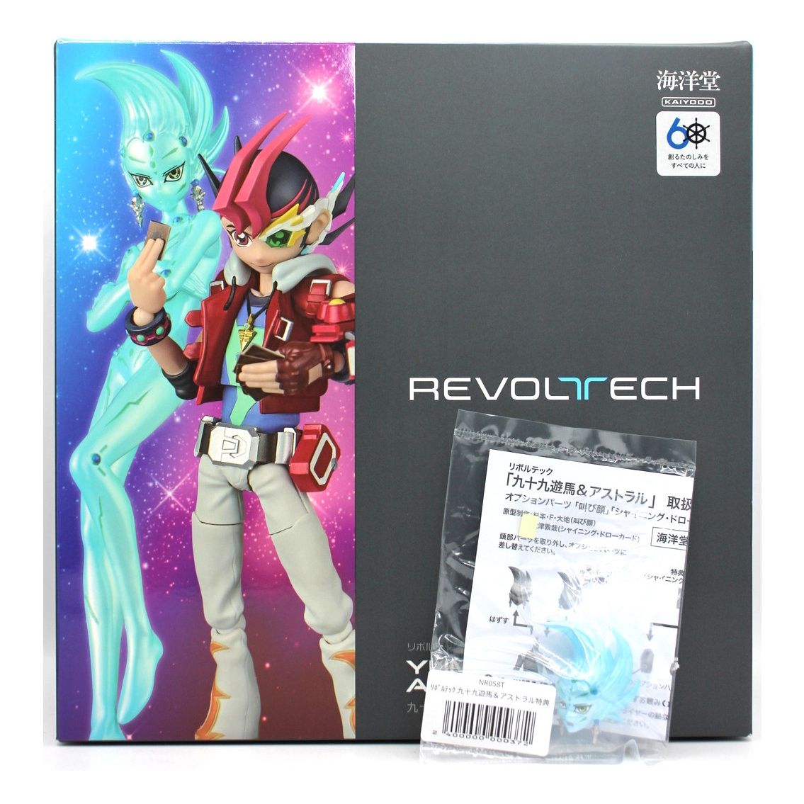 Yu-Gi-Oh Duel Monsters GX Revoltech Yuma Tsukumo & Astral