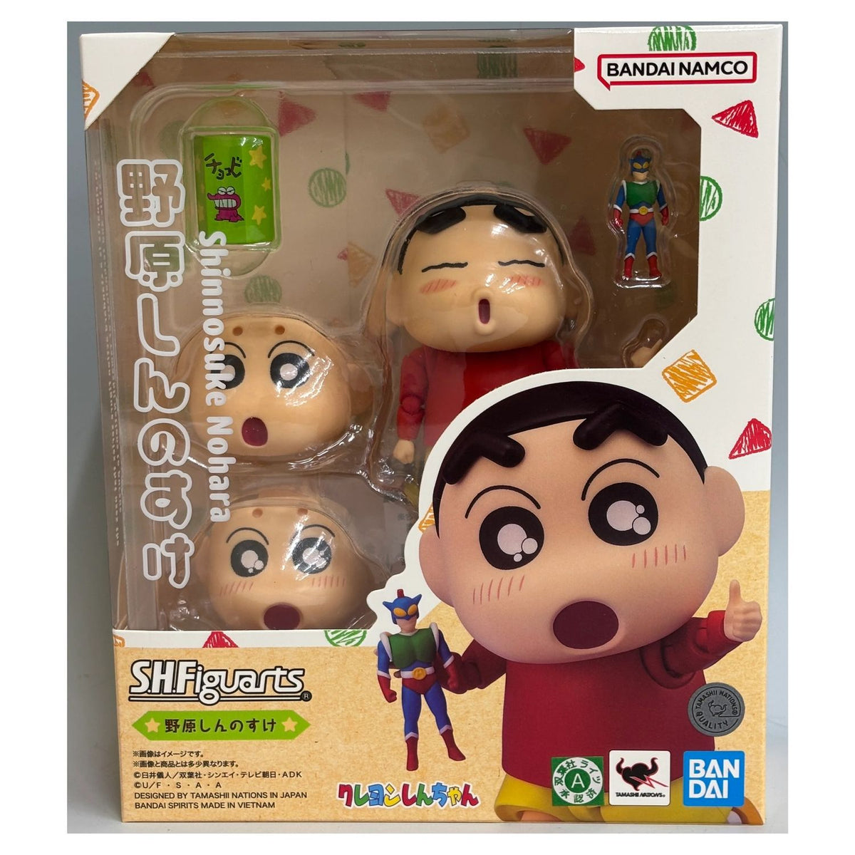Crayon Shin-chan SH Figuarts Shinnosuke Nohara