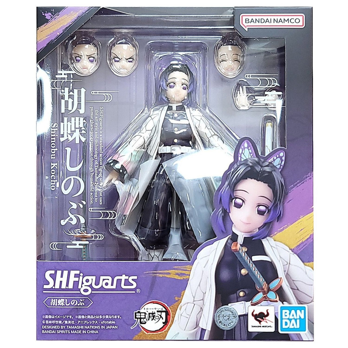 Demon Slayer Kimetsu no Yaiba SH Figuarts Shinobu Kocho