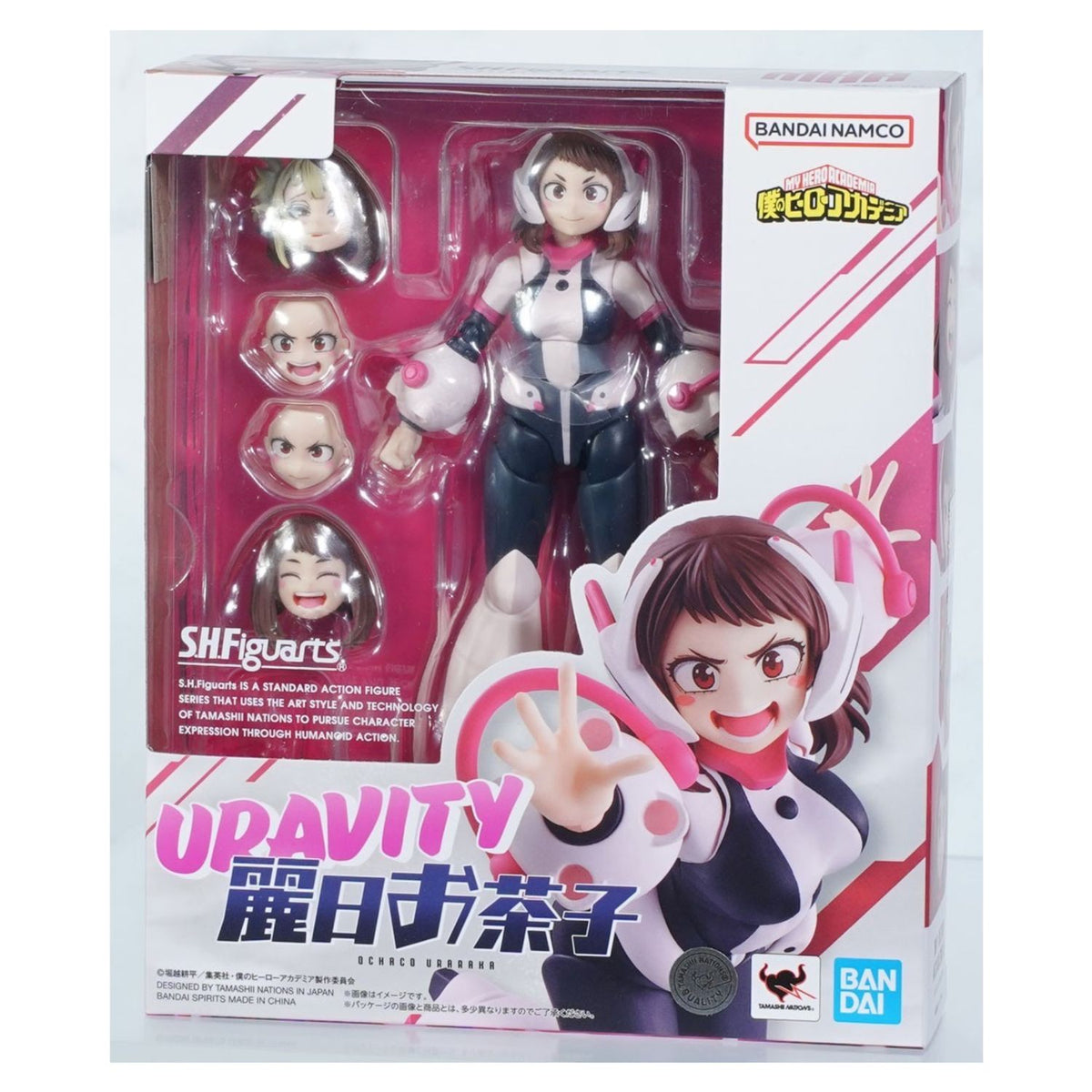 My Hero Academia SH Figuarts Ochaco Uraraka