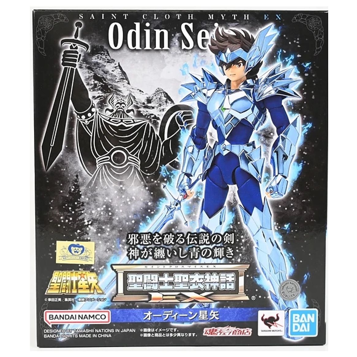Caballeros del Zodiaco Saint Seiya Myth Cloth EX Odin Seiya JP