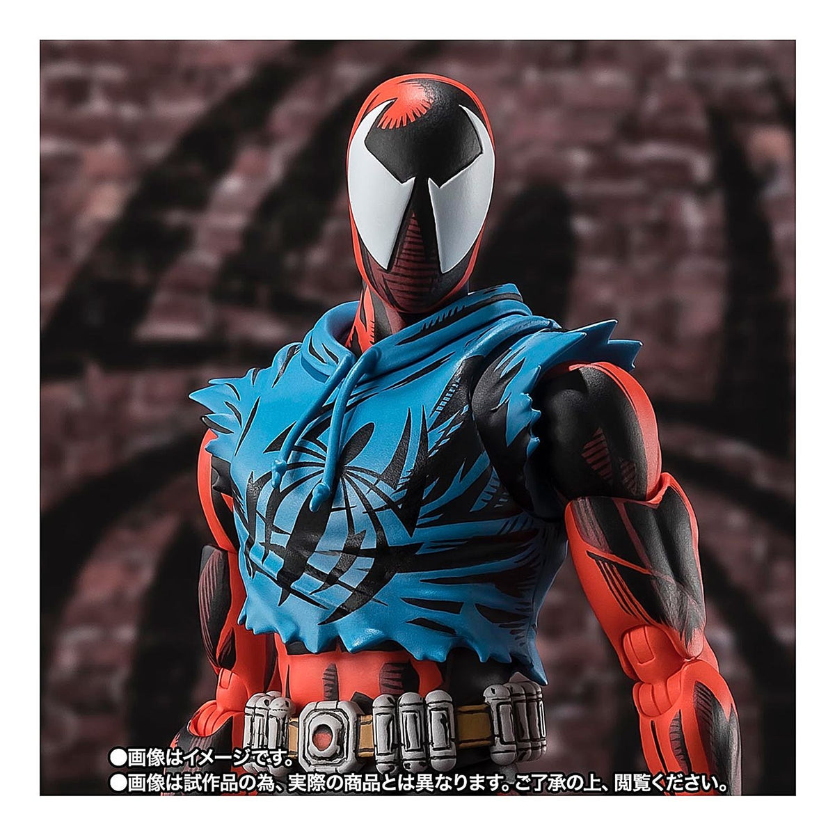 Spider-Man Across the Spider-Verse SH Figuarts Scarlet Spider