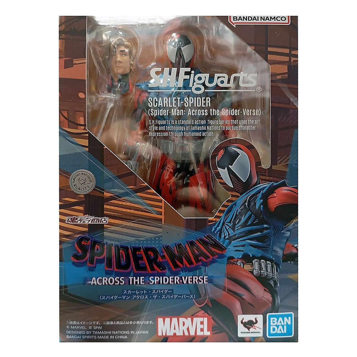 Spider-Man Across the Spider-Verse SH Figuarts Scarlet Spider