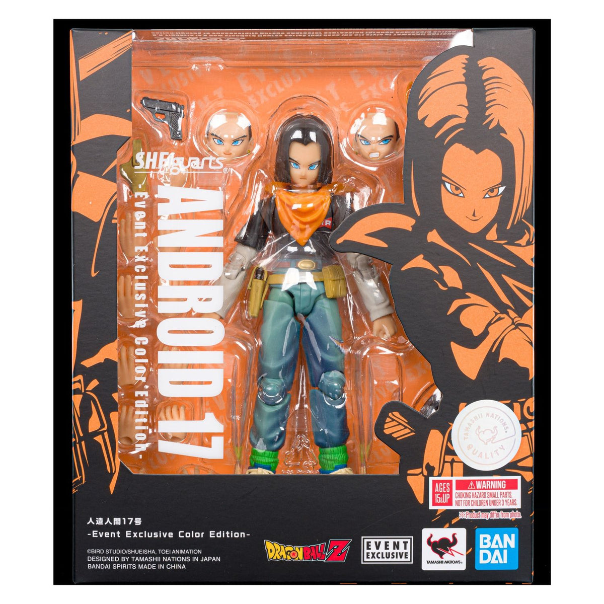 Figura Android SDCC 2020 SH Figuarts Androide 17 Evento Exclusivo