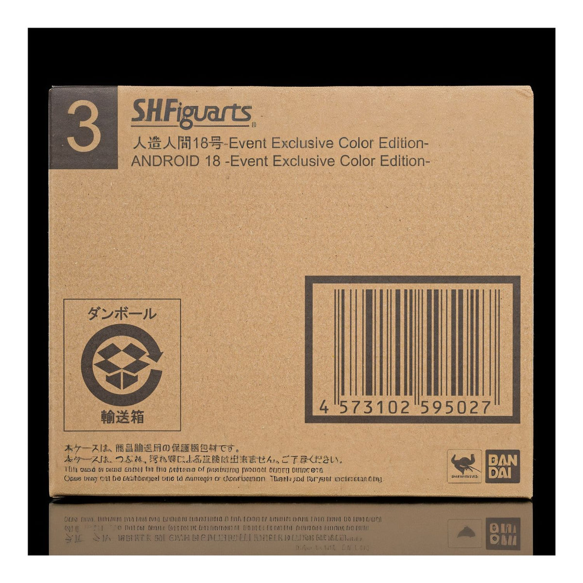 2 Pack SDCC 2020 SH Figuarts Androide 17 & 18 Evento Exclusivo