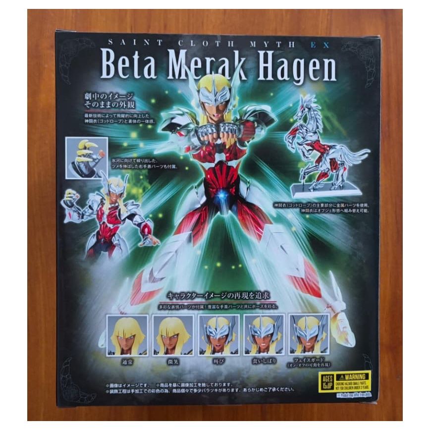 Caballeros del Zodiaco de Asgard Myth Cloth EX Beta Hagen Merak JP