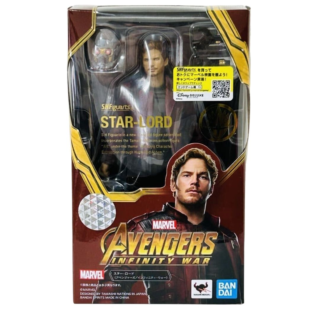 Guardians the Galaxy SH Figuarts Star Lord