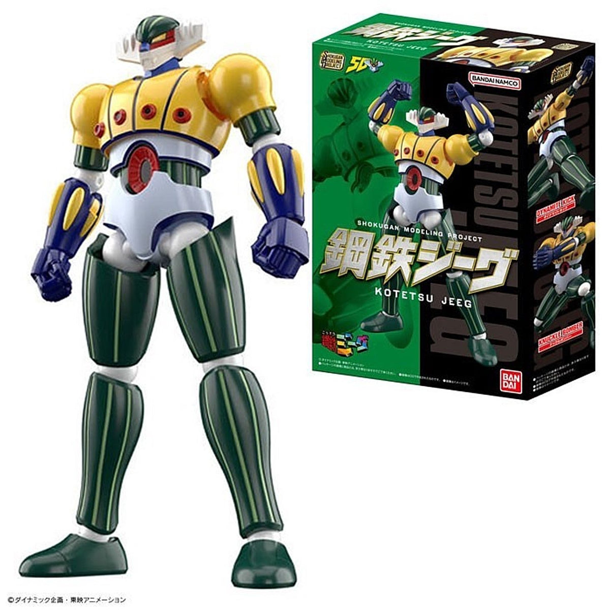 El Vengador Steel Kotetsu Jeeg SMP Shokugan Modeling Project Model kit  Altura 15cm