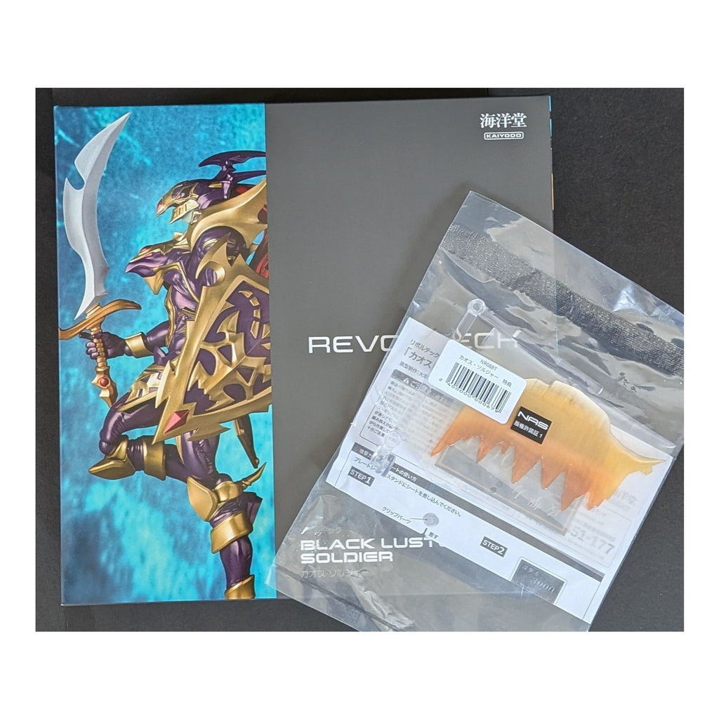 Yu-Gi-Oh Duel Monsters GX Revoltech Chaos Black Luster Soldier + Bonus