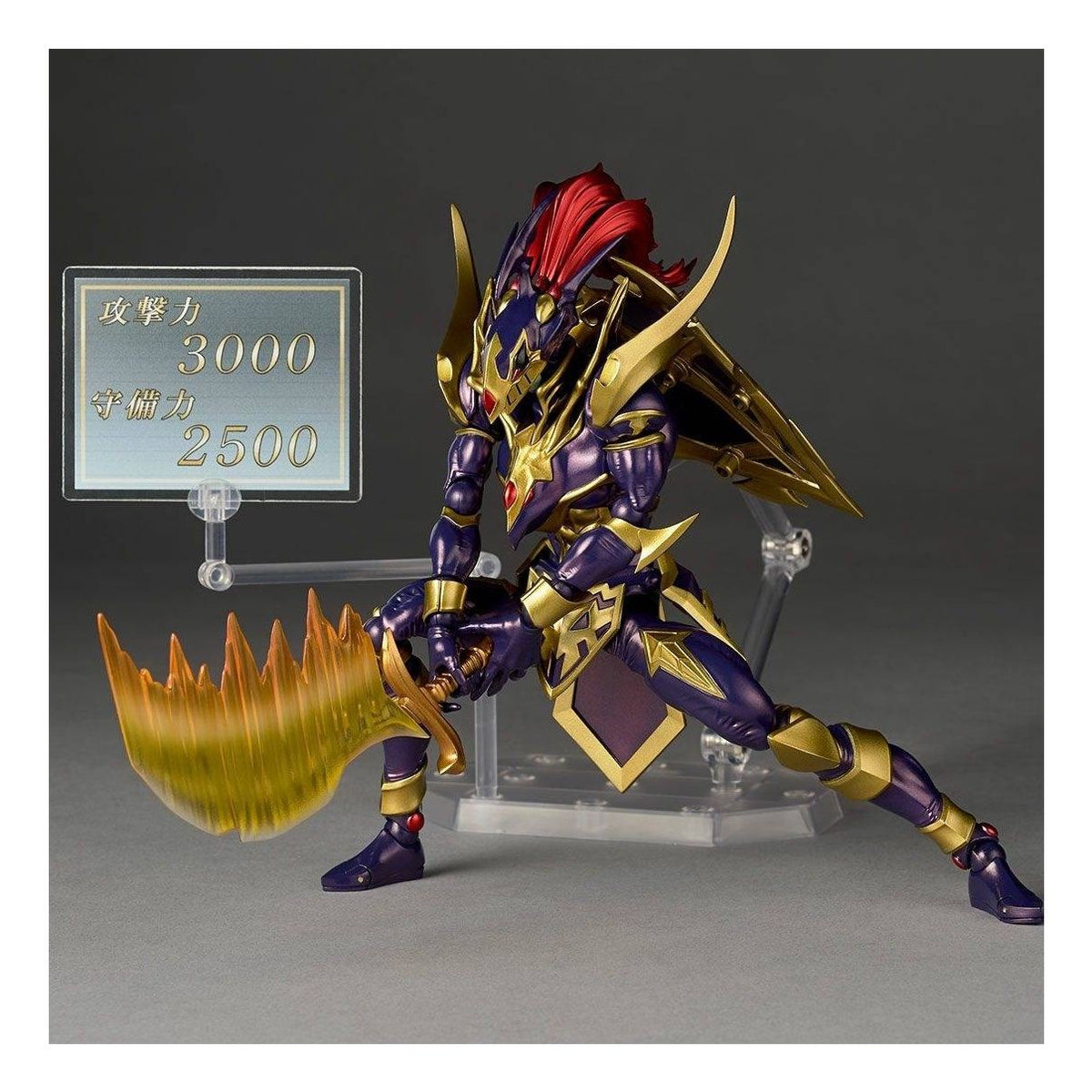 Yu-Gi-Oh Duel Monsters GX Revoltech Chaos Black Luster Soldier + Bonus