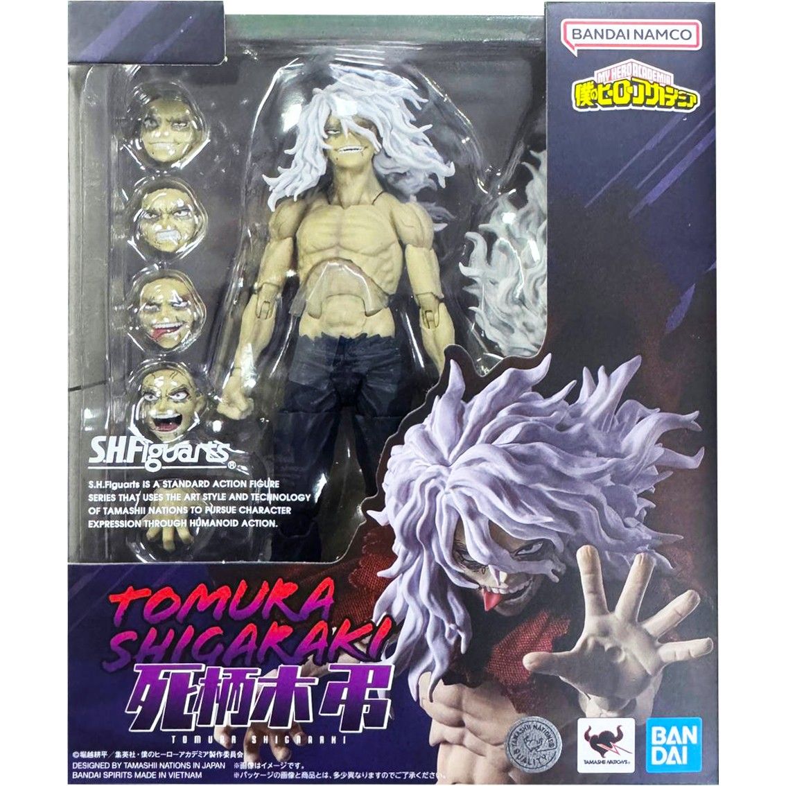 Figura My Hero Academia SH Figuarts Tomura Shigaraki