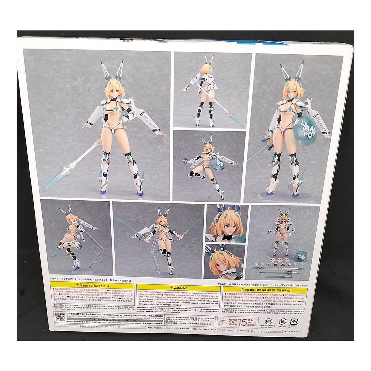 Figura Bunny Suit Planning Figma 594 Sophia F. Shirring Bikini Armor Ver