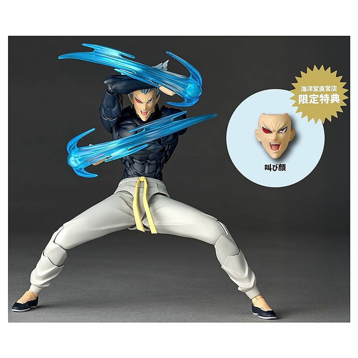 Figura One Punch Man Amazing Yamaguchi Revoltech Garou + Bonus