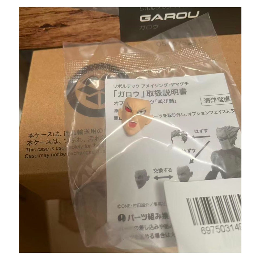 Figura One Punch Man Amazing Yamaguchi Revoltech Garou + Bonus