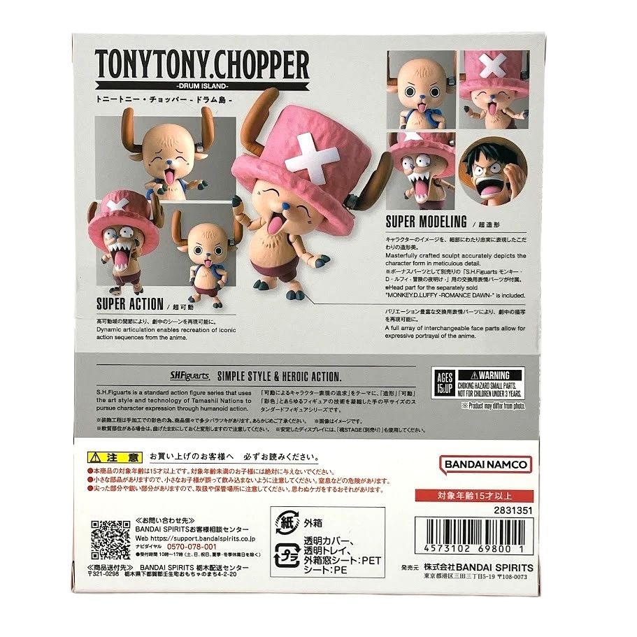 Figura Tony Tony Chopper One Piece Drum Island SH Figuarts