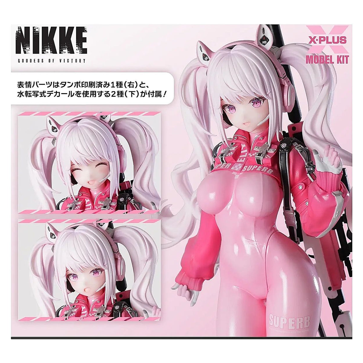 Figura de Acción Alice Plastic Model Kit Goddess of Victory Nikke