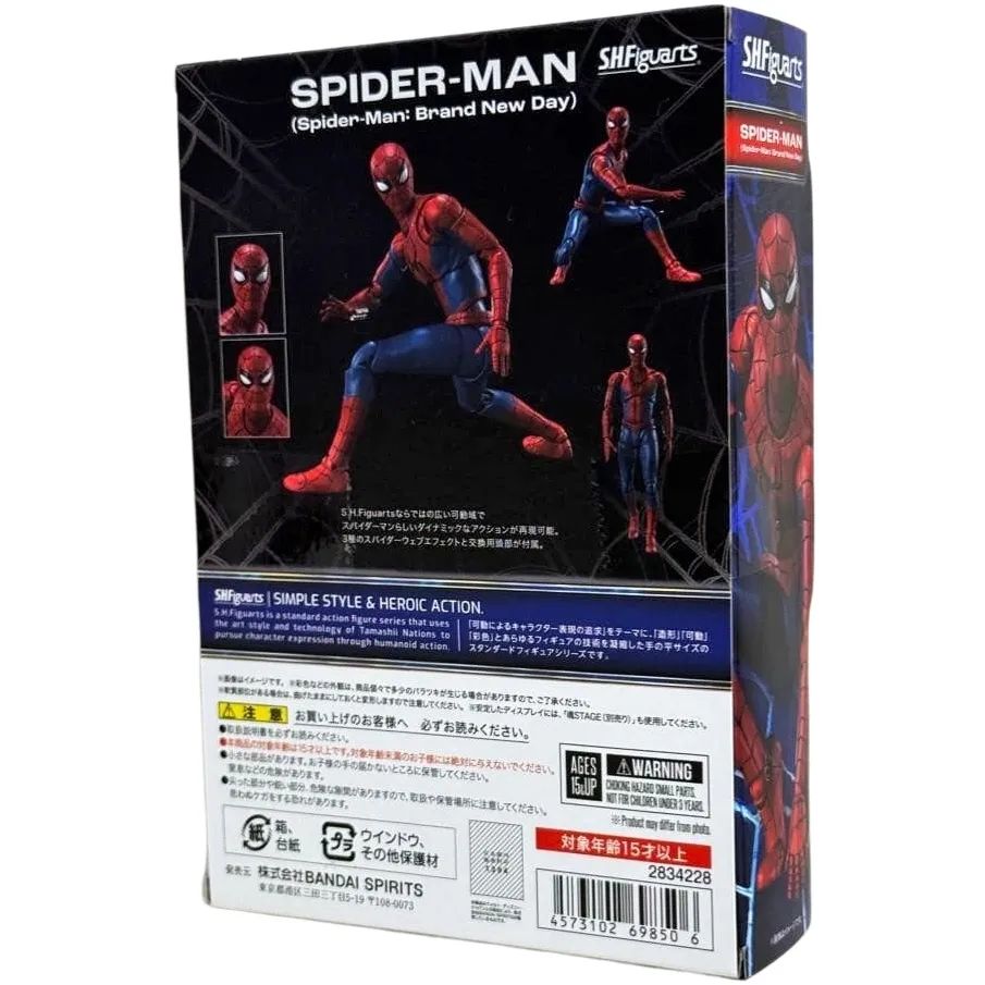 Figura Spider-Man Brand New Day SH Figuarts Spiderman