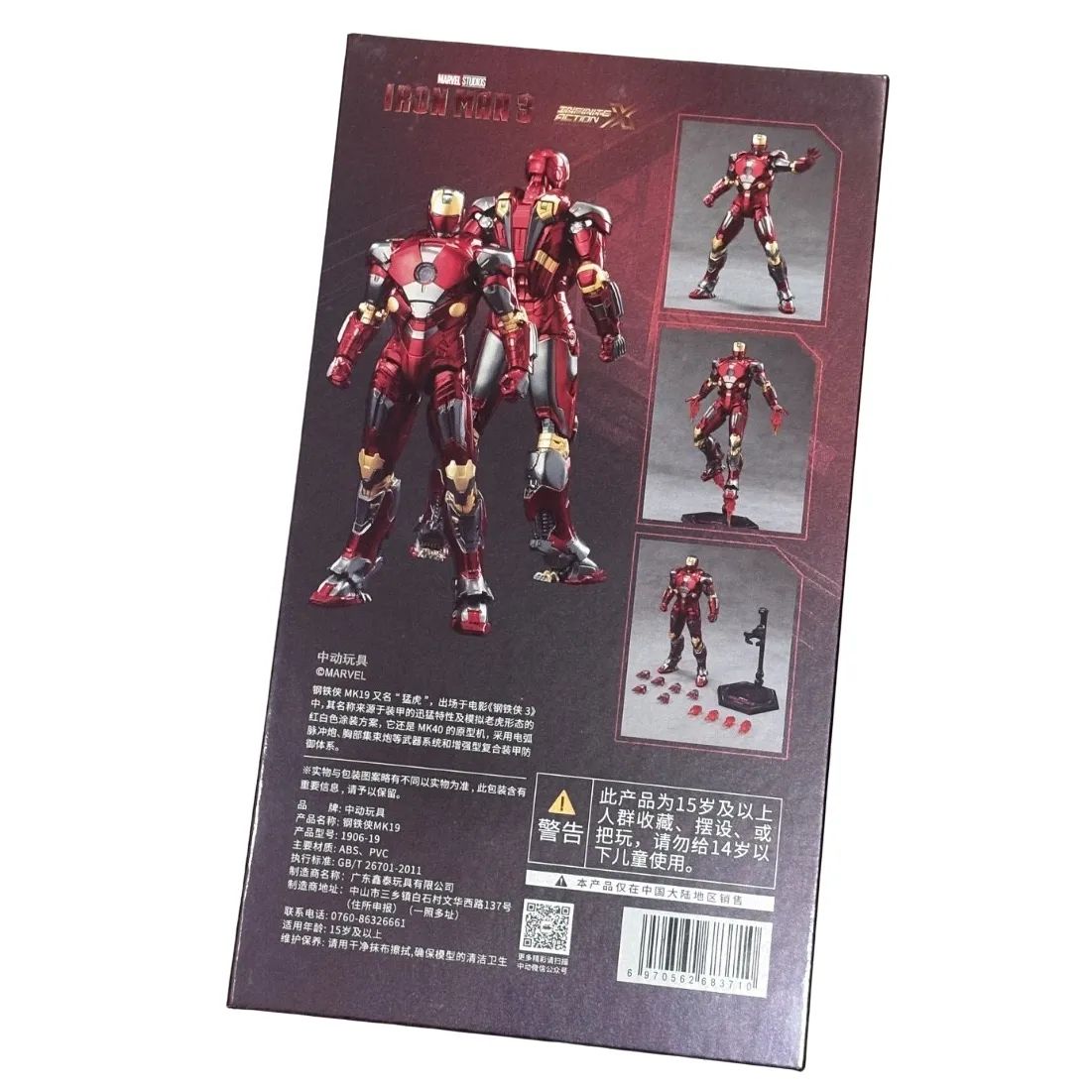 Figura Ironman 3 Avengers Iron Man Mark 19 Zd Toys Infinity Saga