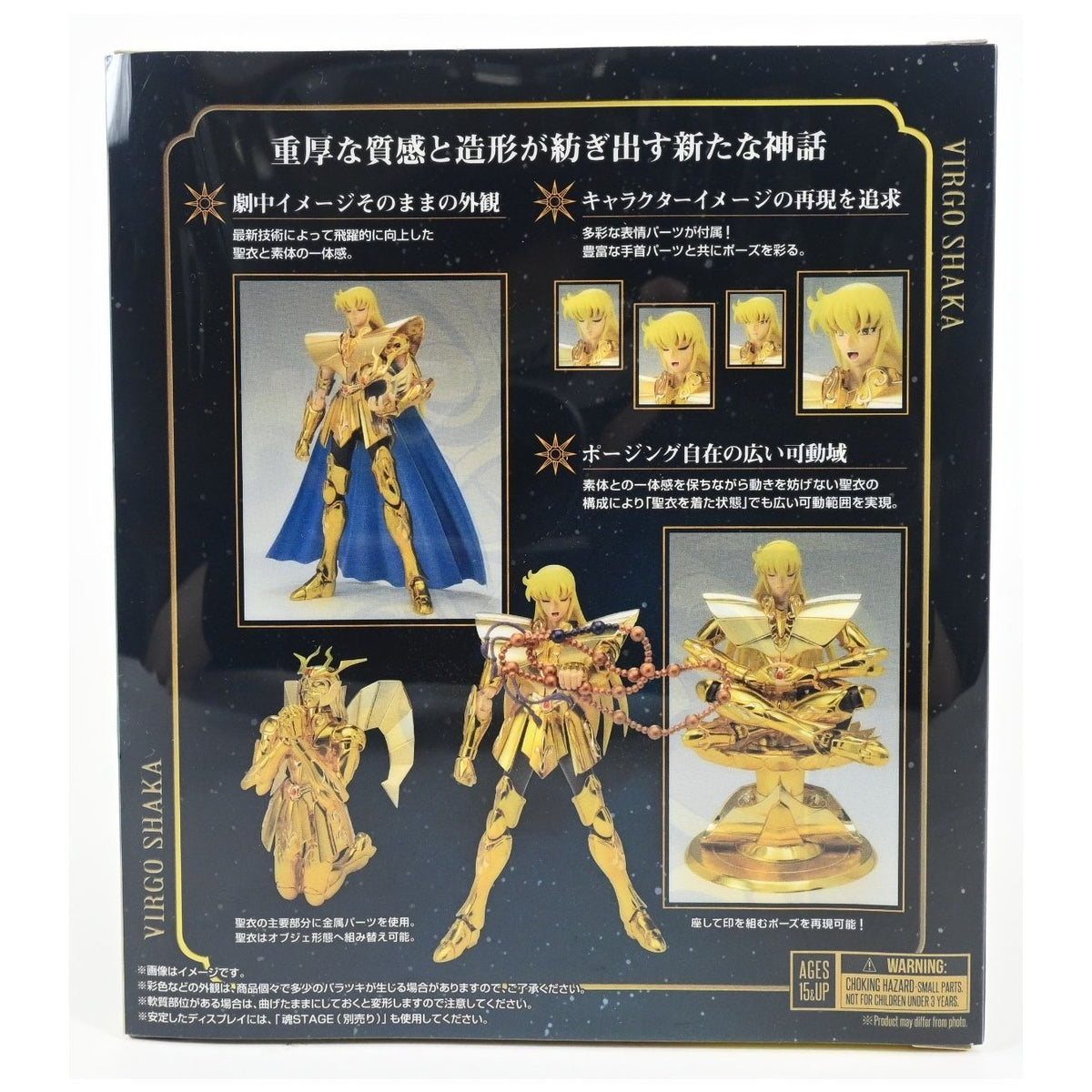Caballeros del Zodiaco Virgo Myth Cloth EX Shaka Revival 2026 JP