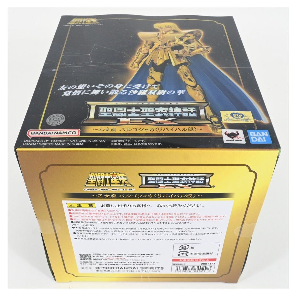 Caballeros del Zodiaco Virgo Myth Cloth EX Shaka Revival 2026 JP