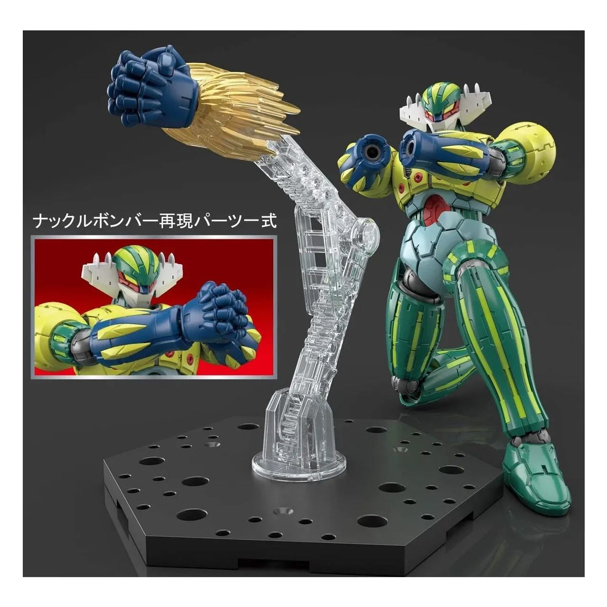 Figura Armable El Vengador Hg  Escala.1-144 Steel Jeeg Plastic Model Altura 18cm