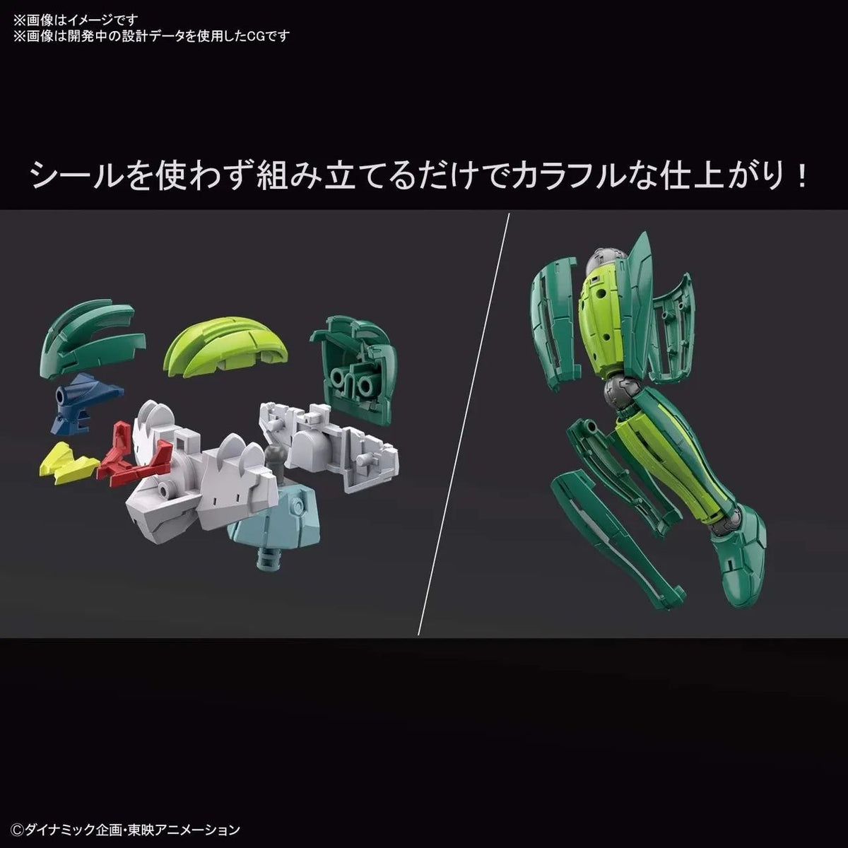 Figura Armable El Vengador Hg  Escala.1-144 Steel Jeeg Plastic Model Altura 18cm