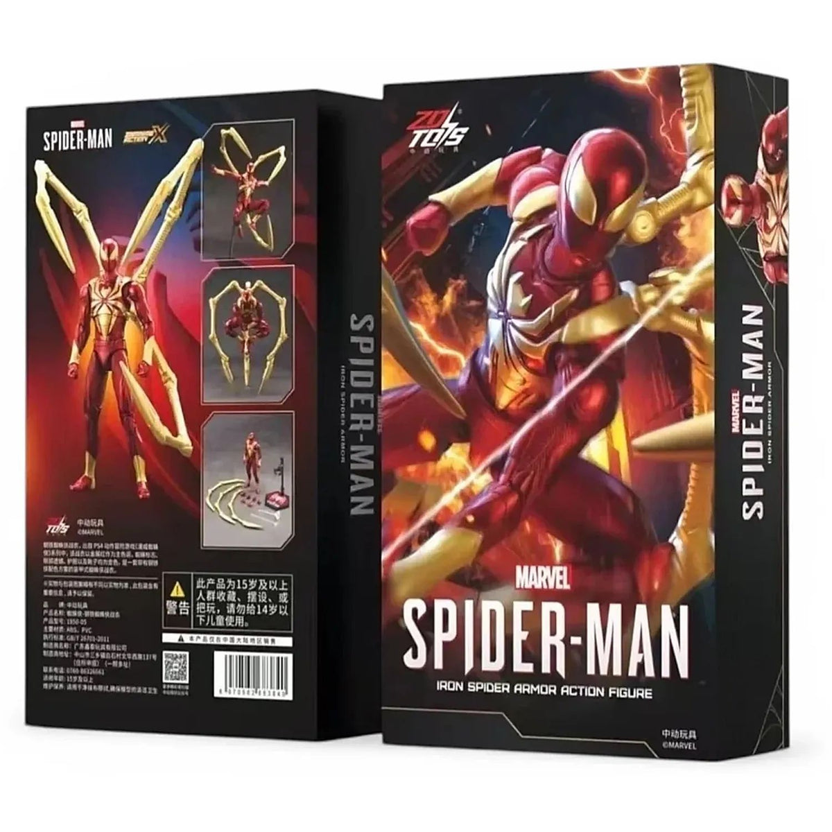 Figura de Accion Spider-Man Zd Toys Iron Spider Armor 17cm Spiderman