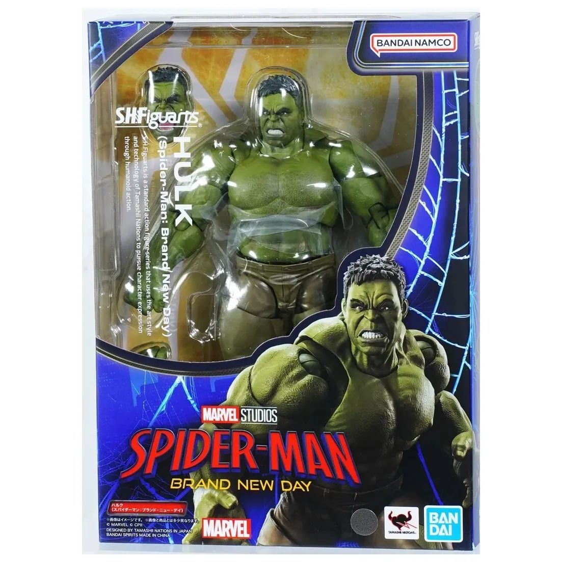 Figura de HULK La Pelicula Spider-Man Brand New Day SH Figuarts Bandai