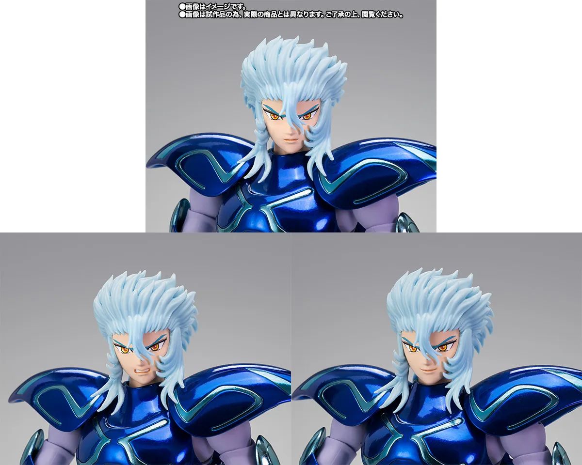 Caballeros del Zodiaco Asgard Myth Cloth EX Epsilon Alioth Fenrir Bandai