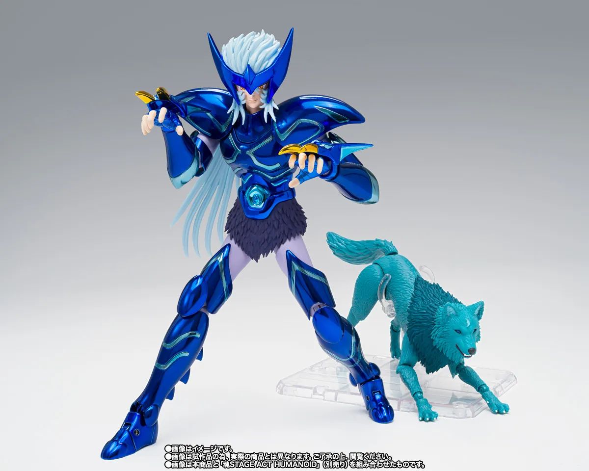 Caballeros del Zodiaco Asgard Myth Cloth EX Epsilon Alioth Fenrir Bandai