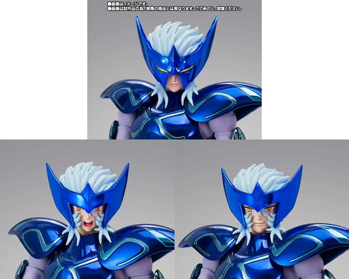 Caballeros del Zodiaco Asgard Myth Cloth EX Epsilon Alioth Fenrir Bandai