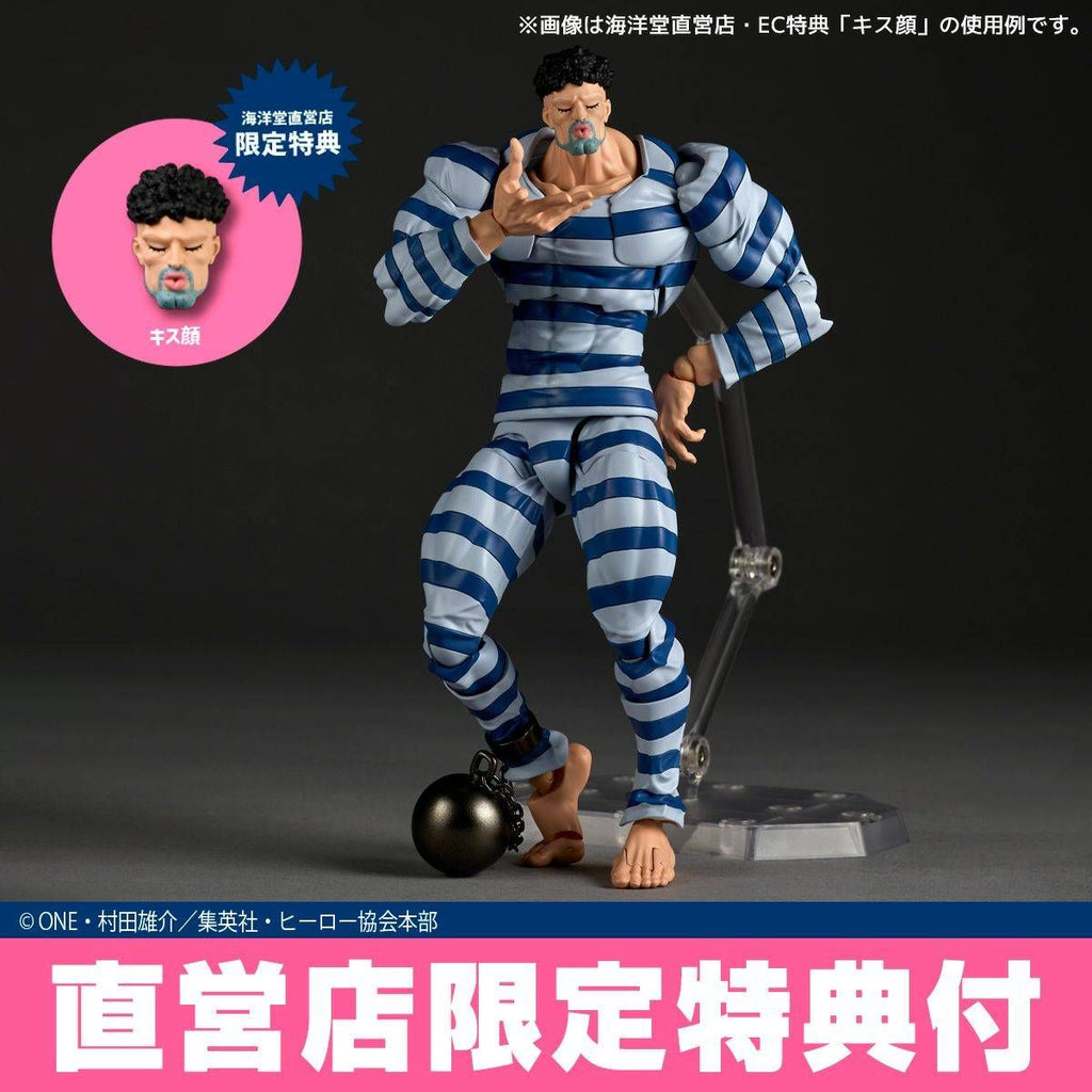 Figura Amazing Yamaguchi Revoltech: One Punch Man Puri Puri Prisoner + Bonus