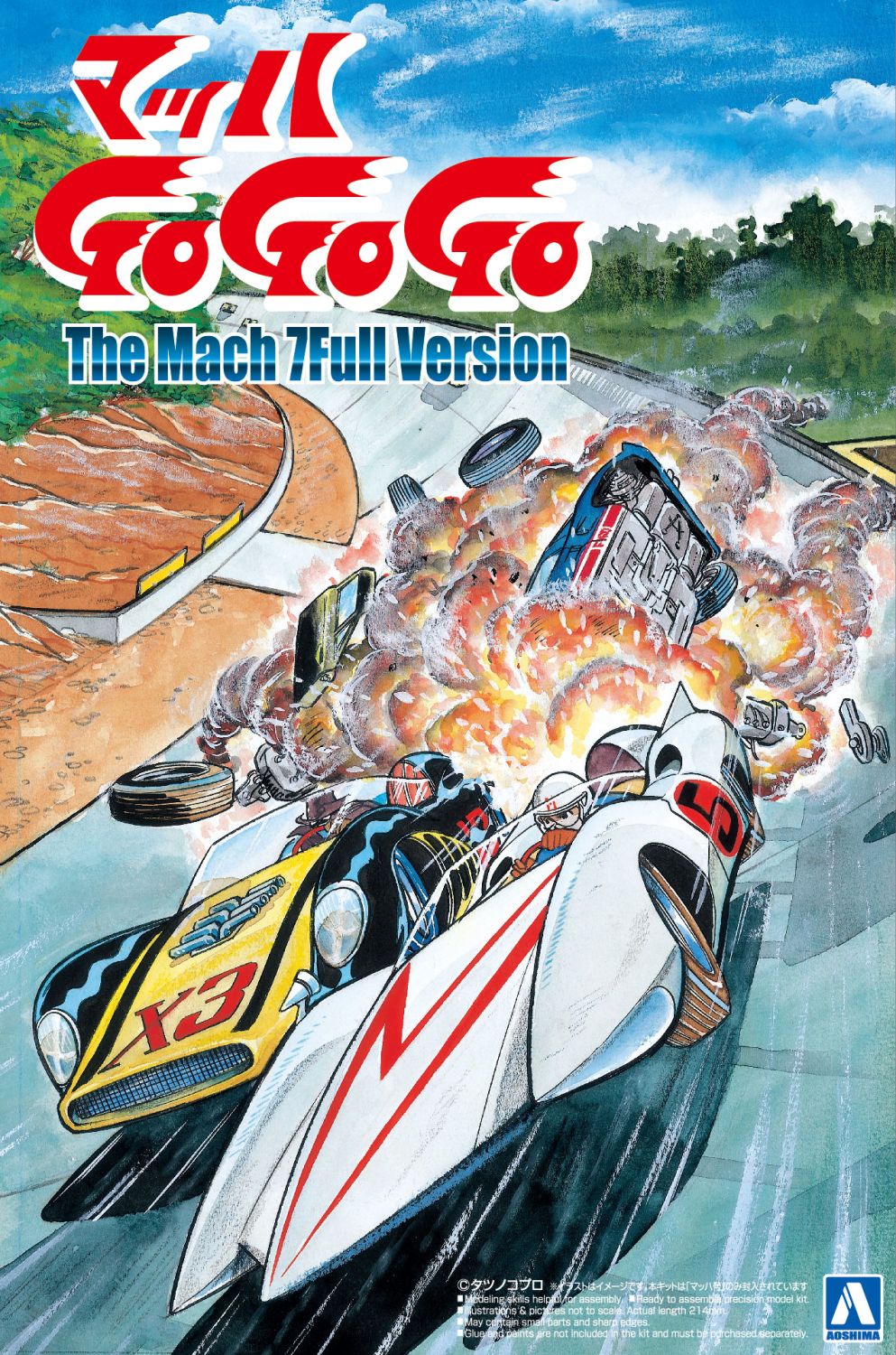 Auto a Escala 1-24 Armable Meteoro Speed Racer MAch 5  Model Kit