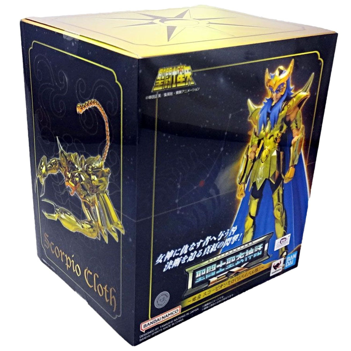Caballeros del Zodiaco Myth Cloth EX Scorpio Milo Revival Ver