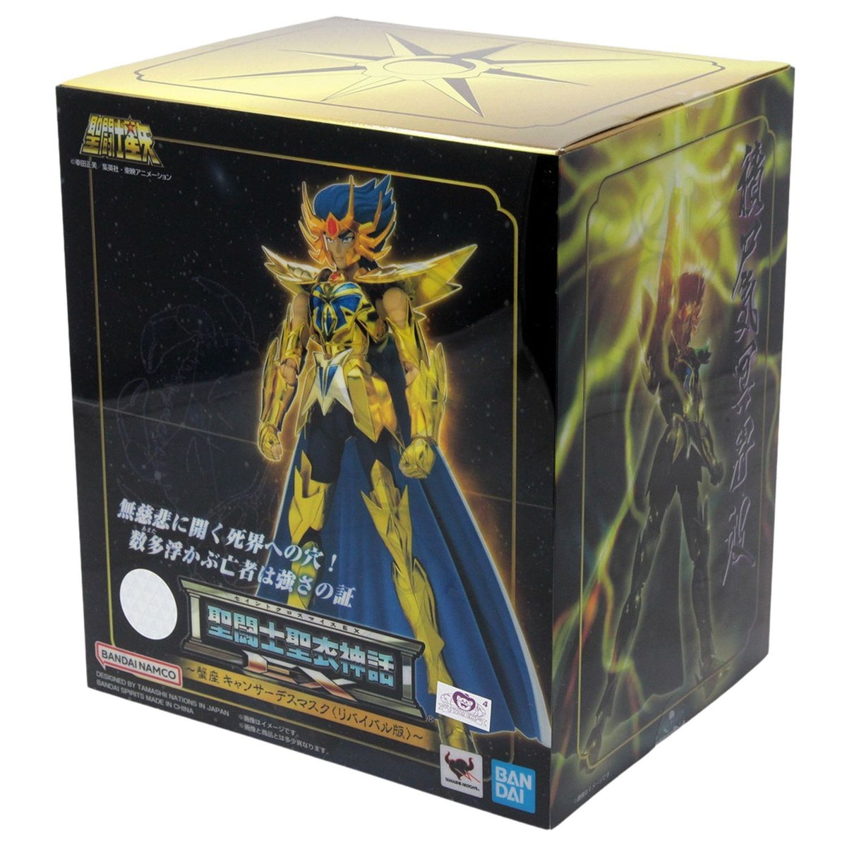 Caballeros del Zodiaco Saint Seiya Myth Cloth EX Cancer Deathmask Revival
