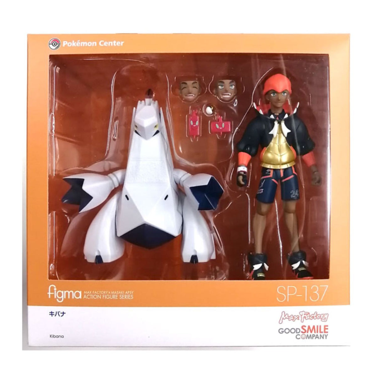 Figura de Accion Figma 137 Pokémon Sword And Shield Raihan