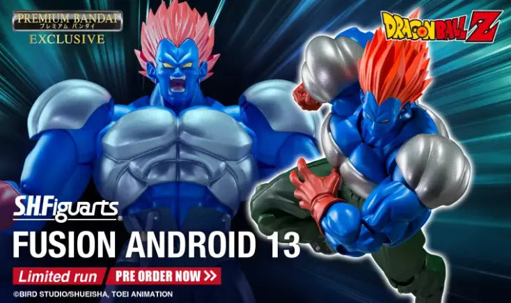 Dragon Ball Z S.H.Figuarts Super Android 13 Exclusive